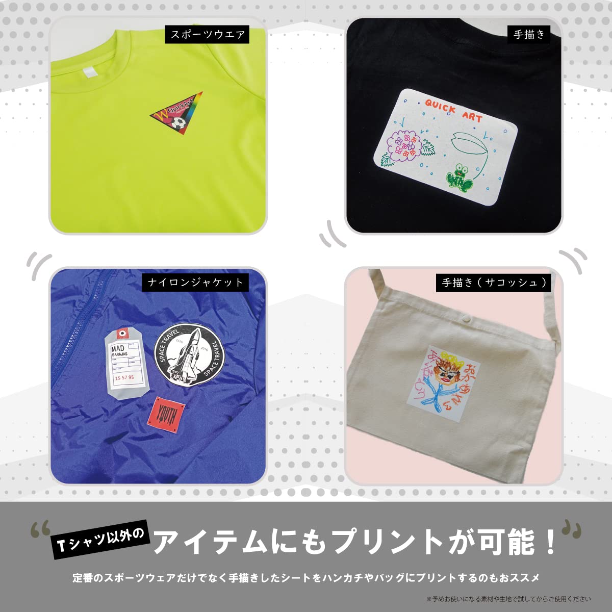 Amazon.co.jp: アイロンプリントシール（プロ仕様）A4サイズ 3枚セット 