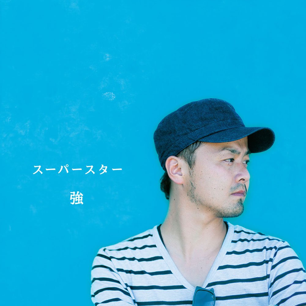 Super star Tsuyoshi [CD] | eBay