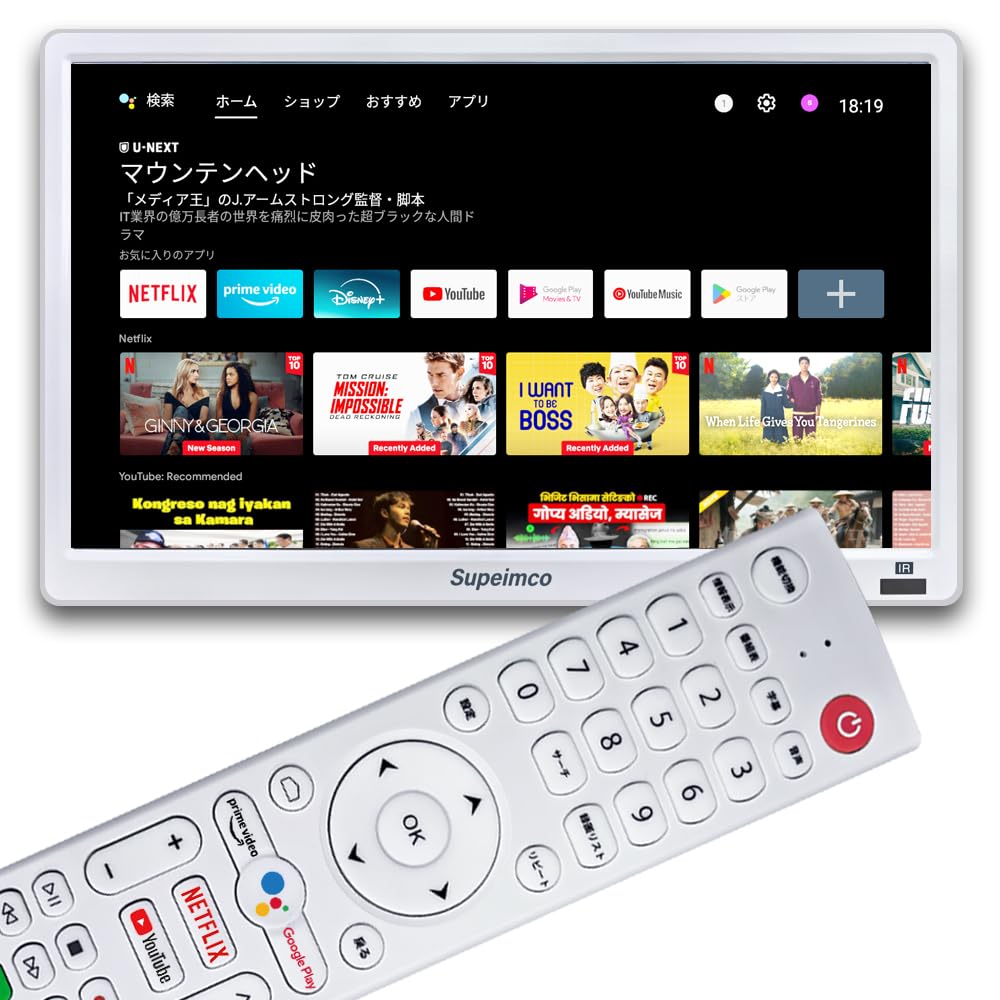 Amazon.co.jp: 14インチ Androidスマートモニター Androidを搭載