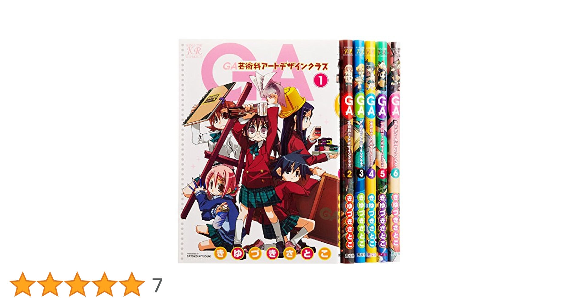 アート・デザイン・音楽 全12巻 アート・デザイン・音楽 全12巻 アート・デザイン・音楽 全12巻
