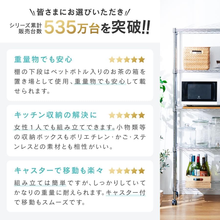 Amazon｜ルミナス メタルルミナス スチールラック [25mm] 幅76 5
