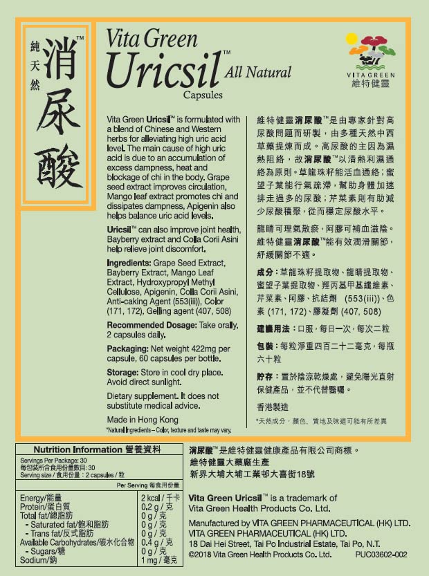 Vita Green Urinary Uric Acid Herbal Supplement, Natural Cleanse