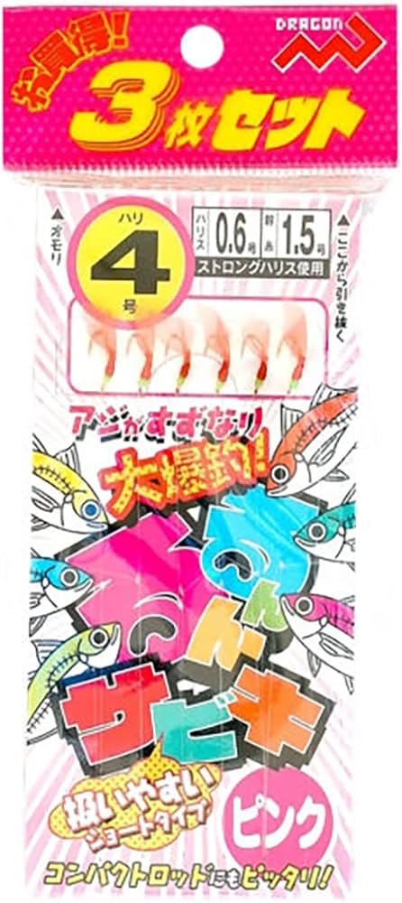 Amazon | MARUSHINGYOGU(マルシン漁具) ドラゴン るんるんサビキ(3枚入