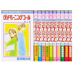 Amazon.co.jp: グッドモーニング・キス 22 (りぼんマスコット