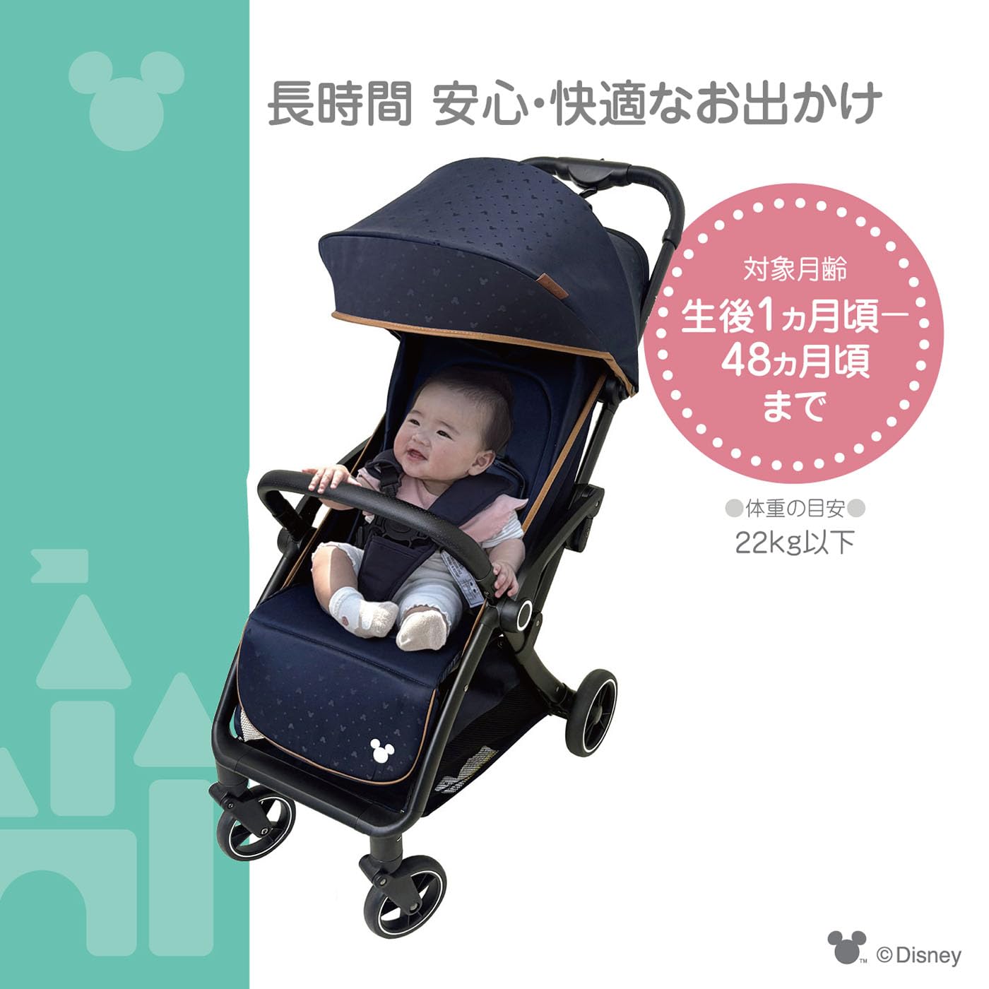Amazon.co.jp: 自動でたためるベビーカー/Mickey Mouse ステップ