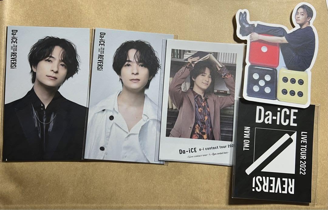 Da-iCE　アーティストカード　和田颯 Amazon.co.jp: Da-iCE和田颯アーティストカード、ステッカー : 文房具