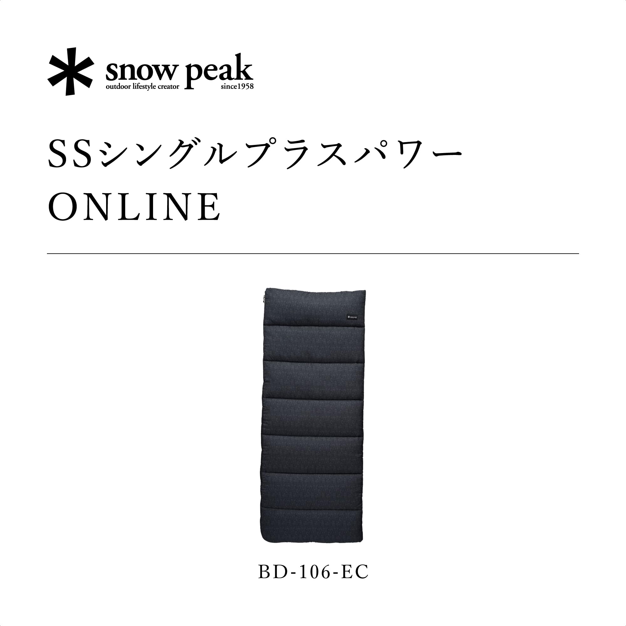 Amazon.co.jp: スノーピーク(snow peak)SSシングルプラスパワーONLINE