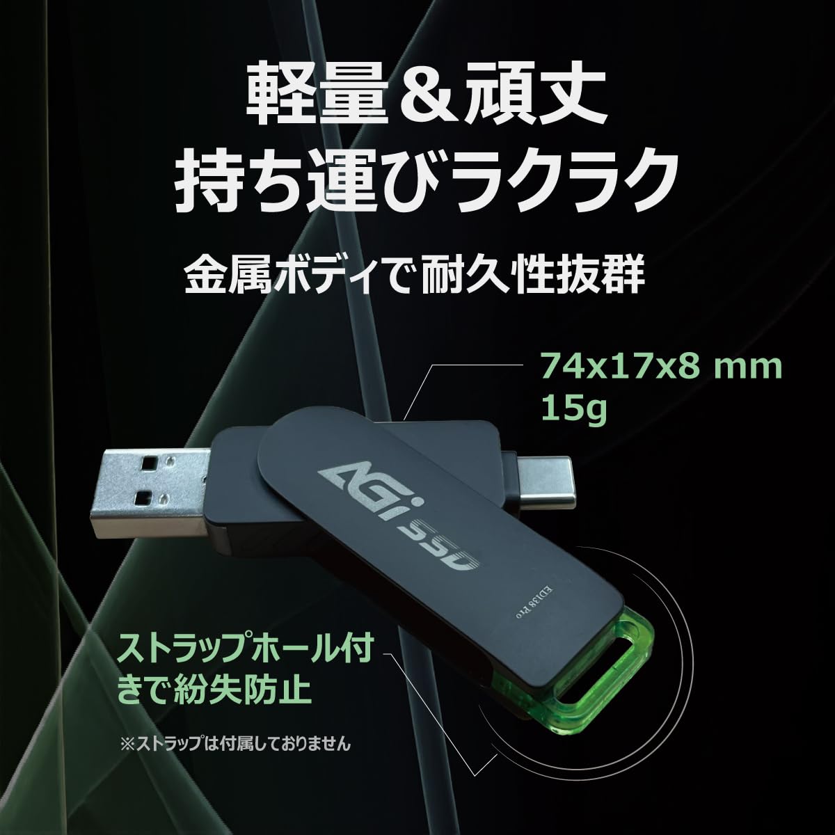 Amazon.co.jp: AGI: 外付けSSD