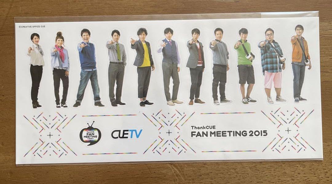 Amazon.co.jp: 大泉洋 TEAM NACS チームナックス シール : おもちゃ