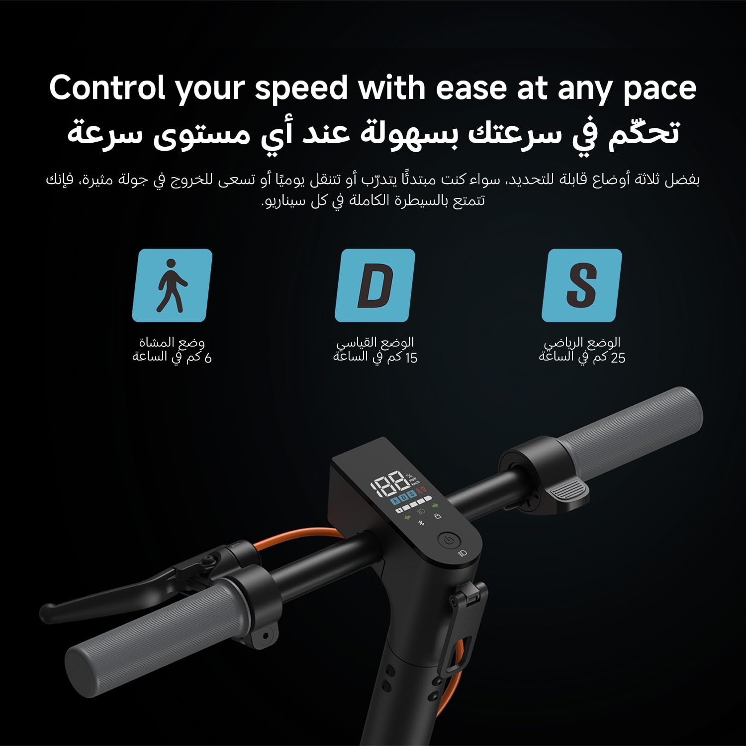 Xiaomi Trottinette électrique 6 Lite homologuée pour Voie publique, pneus 10" avec caméra, Batterie 216 WH, 25 km d'autonomie, Moteur 300 W, Suspension, Clignotants, IPX4, écran LED