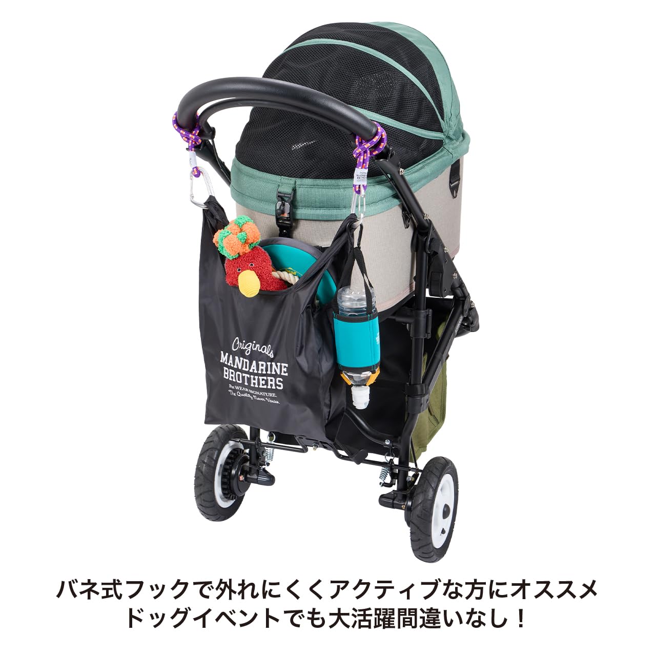 Amazon.co.jp: MANDARINE BROTHERS マンダリンブラザーズ ROPE BUGGY