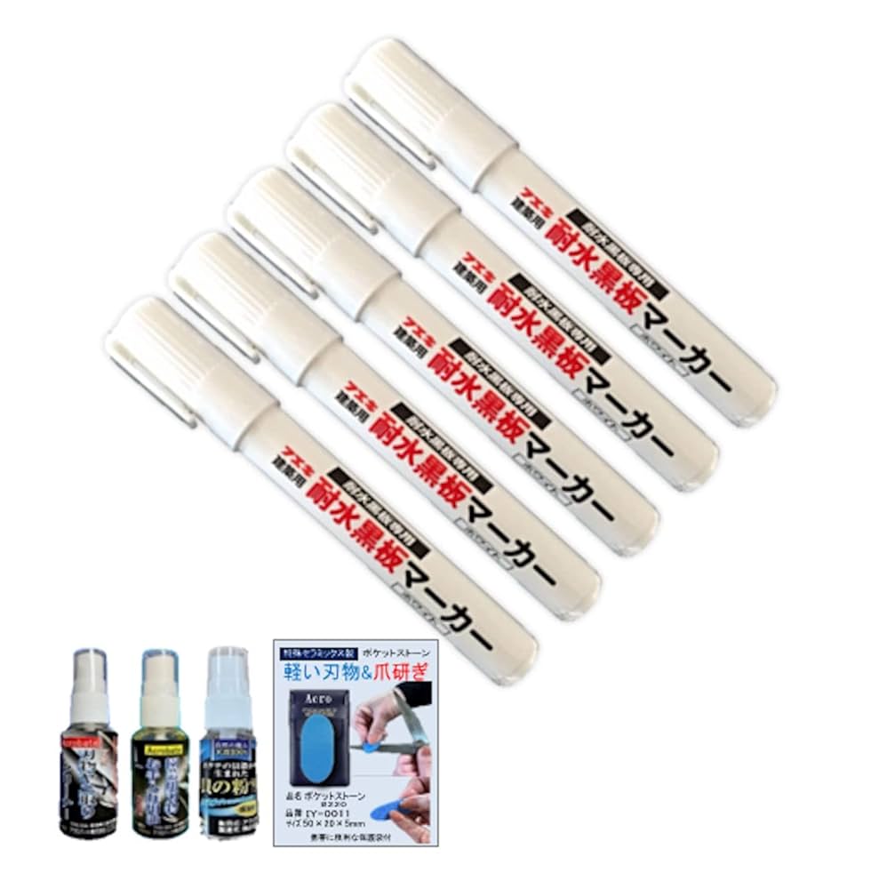 Amazon | 建築用耐水黒板用マーカー中・白FA0908-BM1-05HY