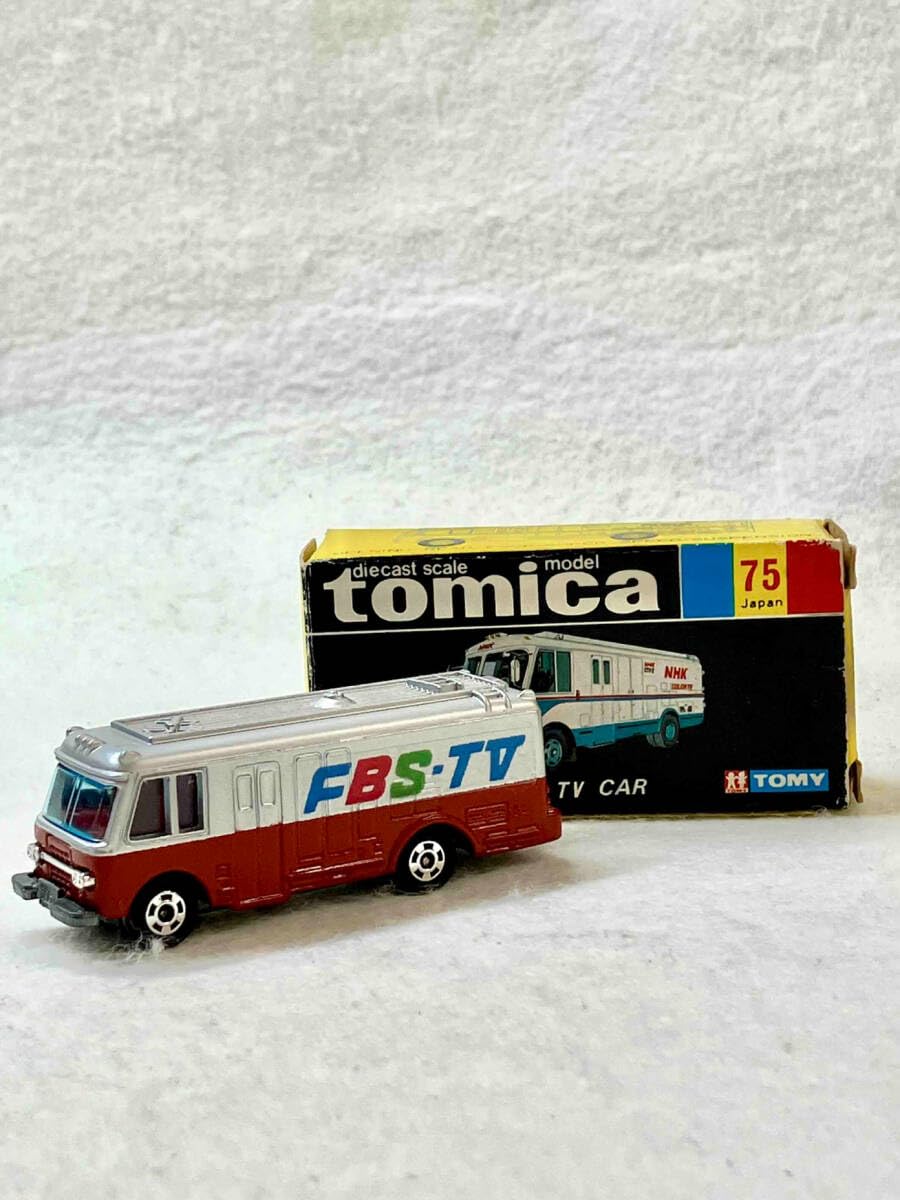 Amazon | トミカ NO.75 NHK TV中継車 FBS 福岡放送 黒箱 日本製  