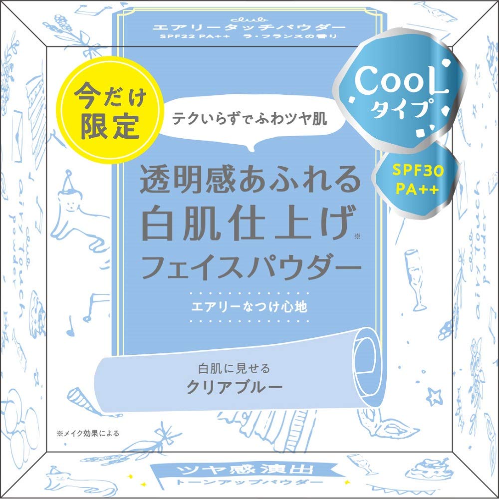 Amazon | クラブコスメチックス エアリータッチクリアフェイスパウダー