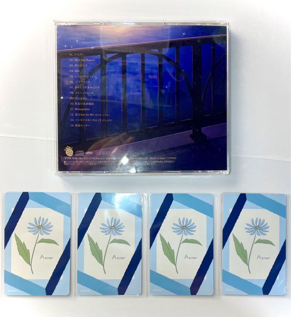 Amazon.co.jp: アルバム ころん アスター 通常盤 すとぷり