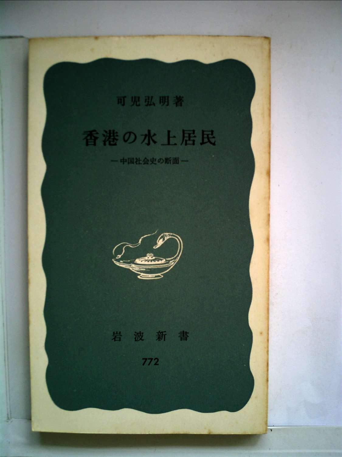 61C3HJUDjPL.jpg