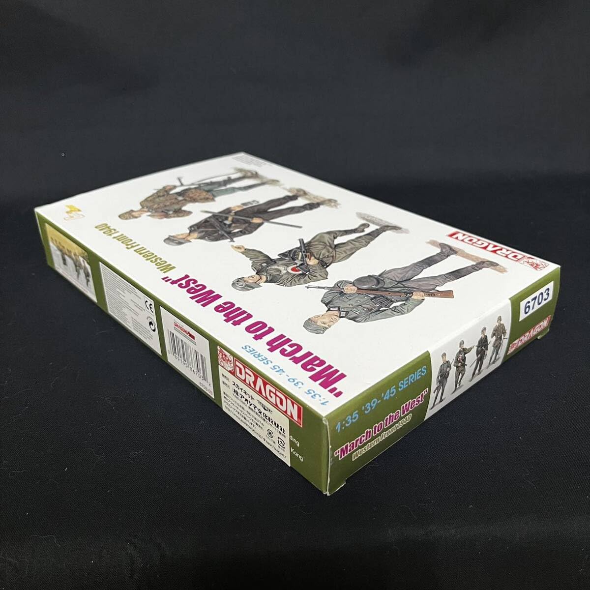 完成品　1/35　ドラゴン　西部方面への勝利　西部戦線1940