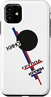 Vista 8 de Wiktor Zoi Rock Musician Russia Cinema Gift Case for iPhone 17