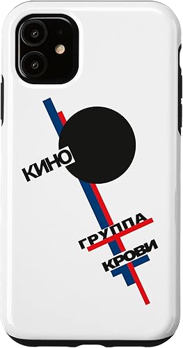 Miniatura 8 de Wiktor Zoi Rock Musician Russia Cinema Gift Case for iPhone 17