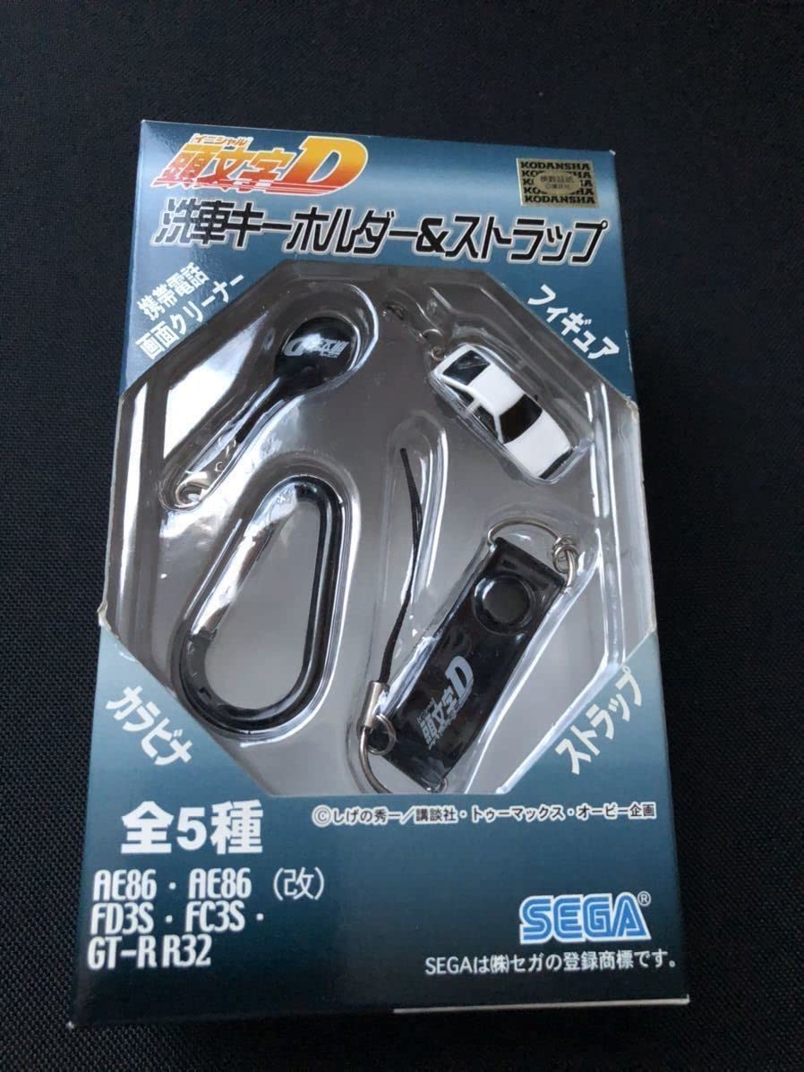 Amazon.co.jp: 頭文字D洗車キーホルダー&ストラップAE86 セガ