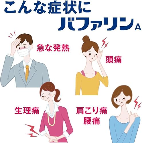 バファリンAの商品画像
