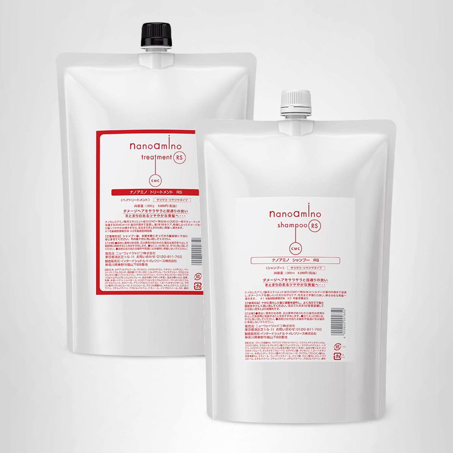 Amazon.co.jp: NANOAMINO サロンシャンプー サロントリートメント 美容