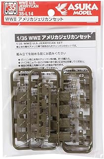 La Seconde Guerre mondiale Etats-Unis Jerry Can Set (1/35 de 35 L14) (japan import)