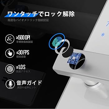 未使用！RPNB 金庫 防犯金庫 保管庫 スマートタッチスクリーン　45L 未使用！RPNB 金庫 防犯金庫 保管庫 スマートタッチスクリーン