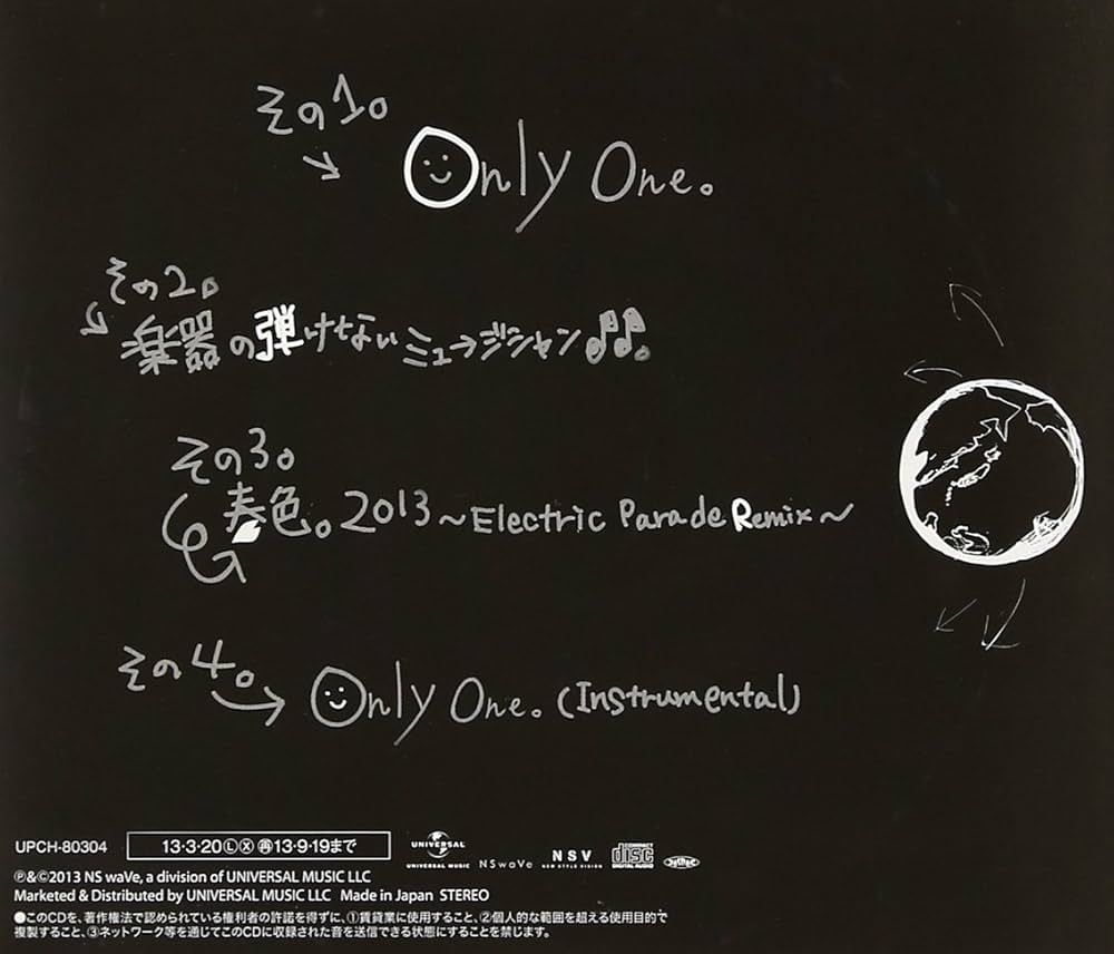 Amazon.co.jp: Only One。: ミュージック