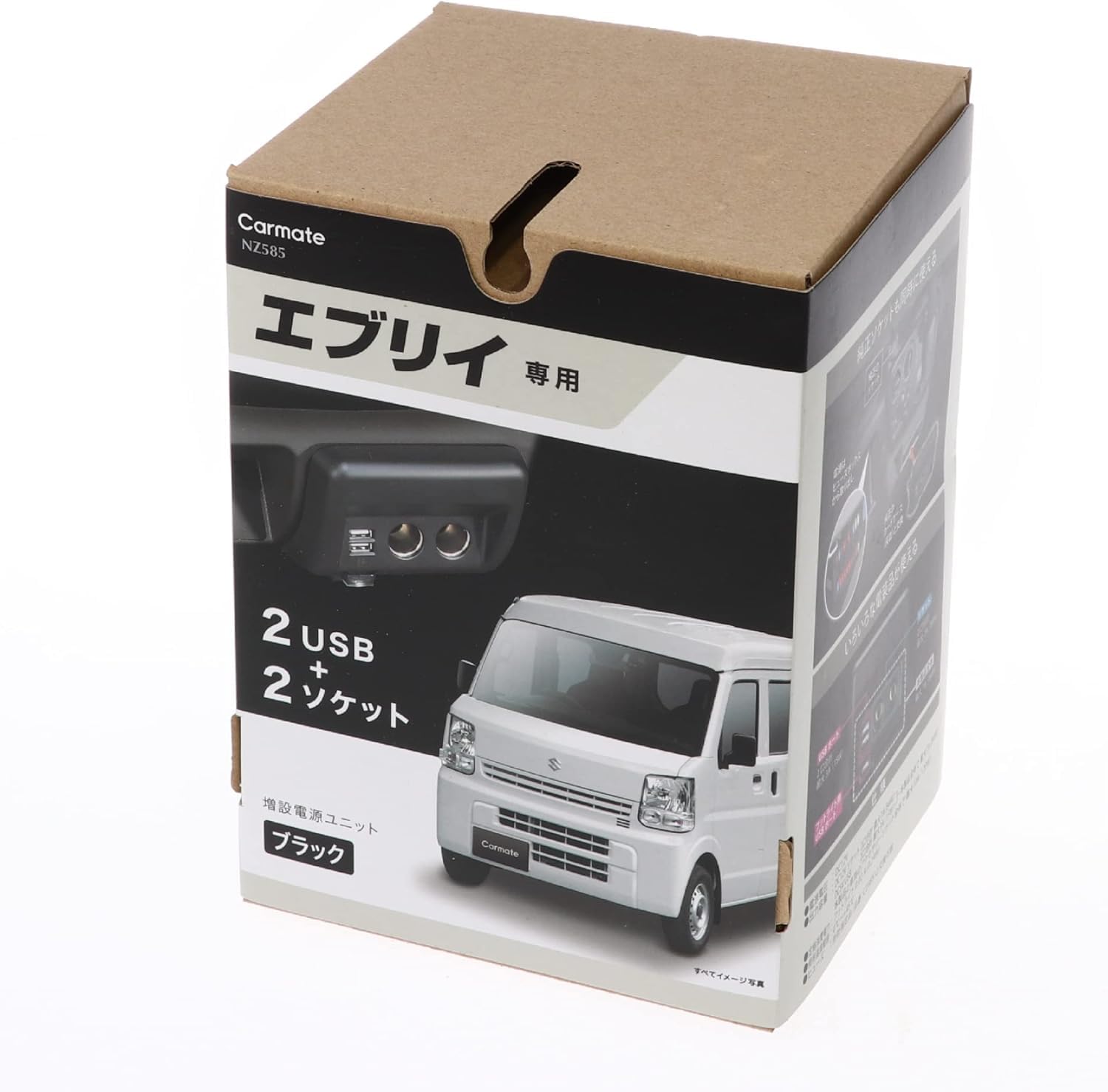 エブリイ専用ページ Amazon.co.jp: カーメイト(CARMATE) スズキ エブリイ専用 シガー