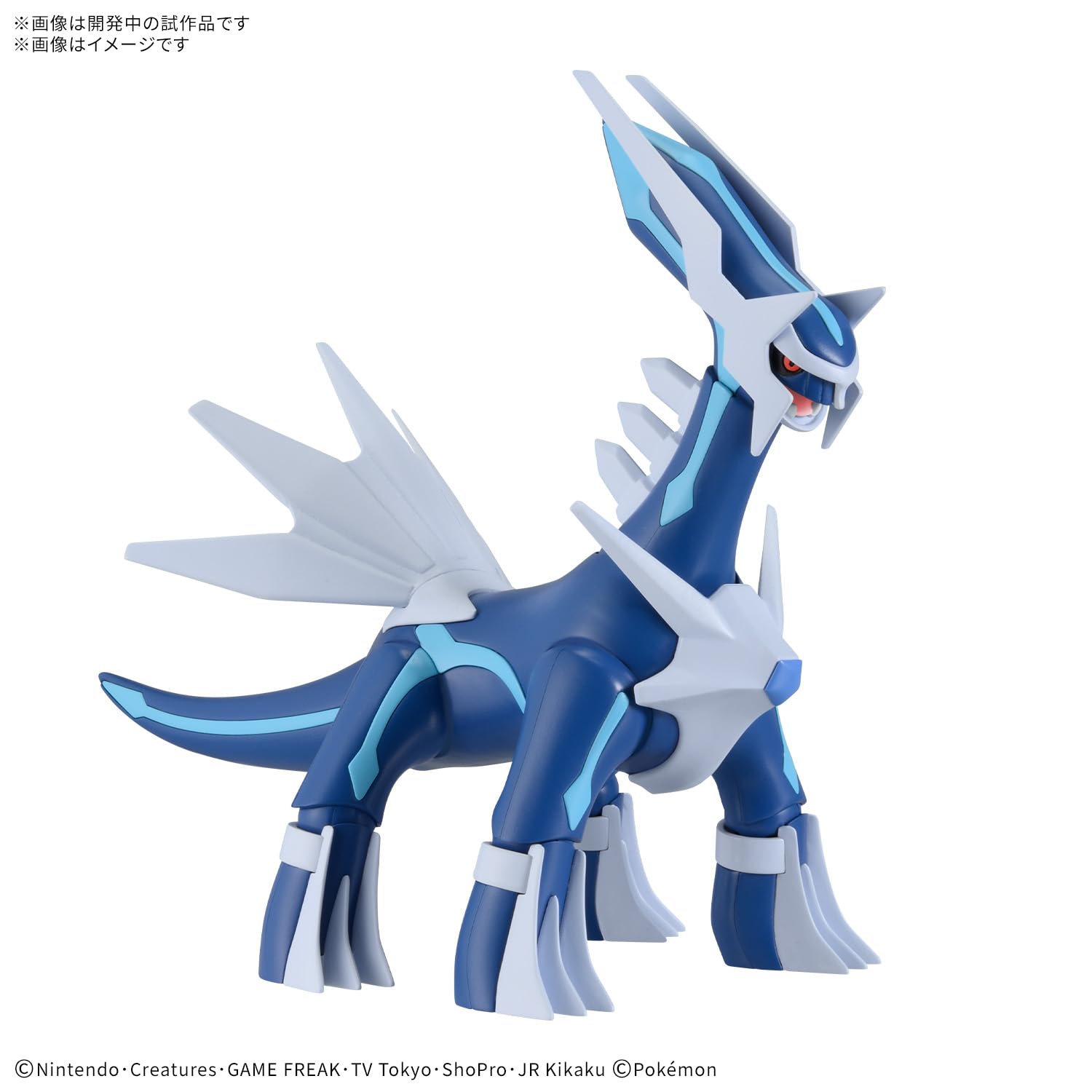 Amazon | BANDAI SPIRITS(バンダイ スピリッツ) ポケモンプラモ