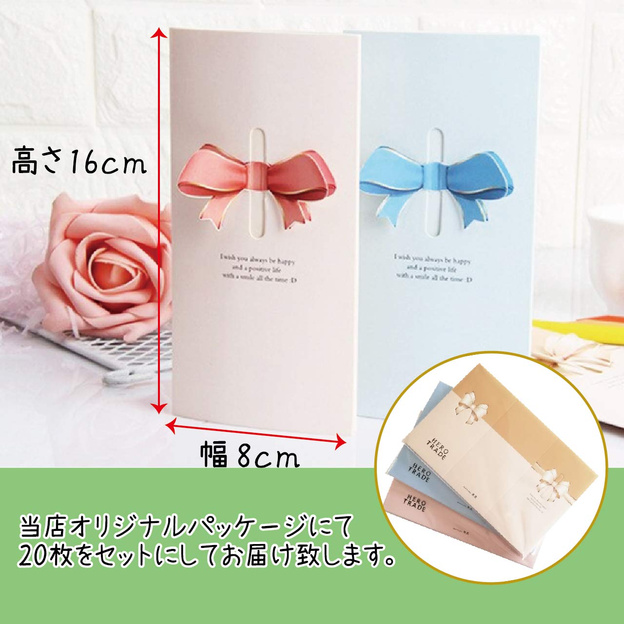 Amazon | HWT リボン 付 メッセージカード 20枚 ブルー 席札 披露宴