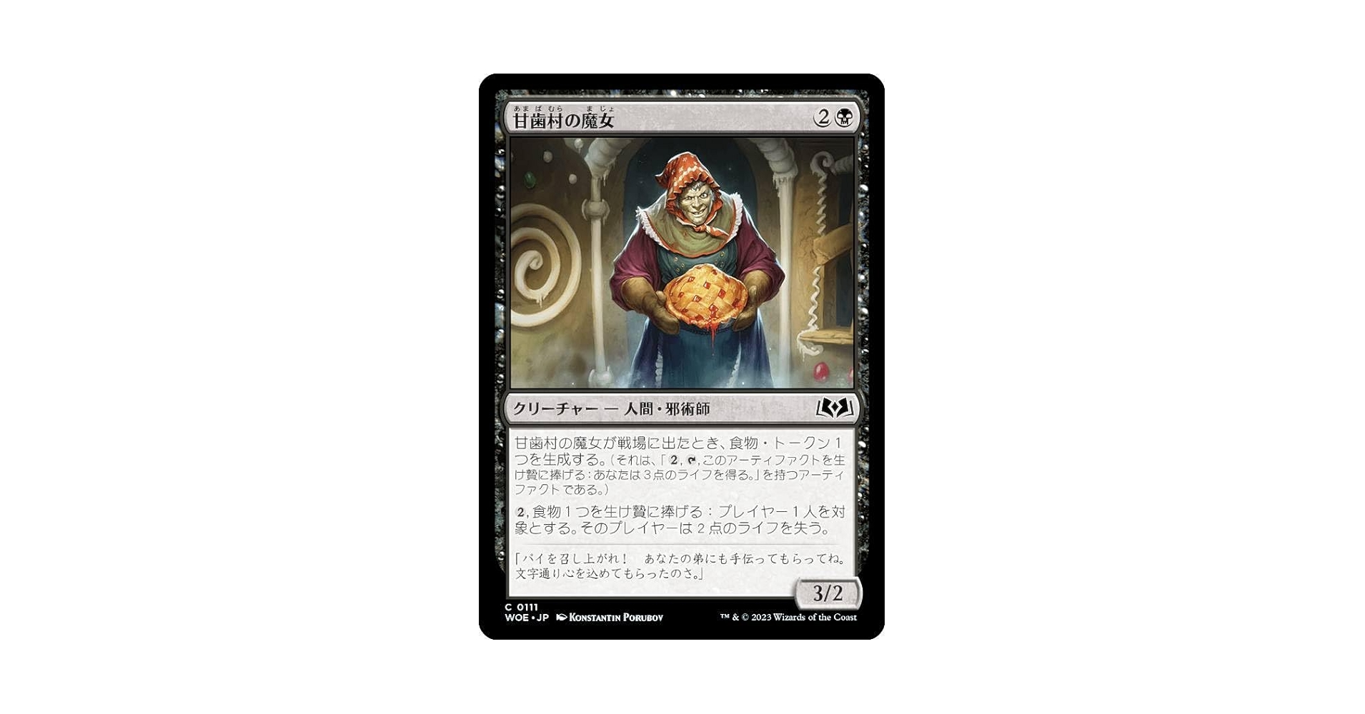 mtg 原始の彼方 日本語版 英語版３枚セット mor edh mtg 原始の彼方 日本語版 英語版3枚セット mor edh mtg 原始