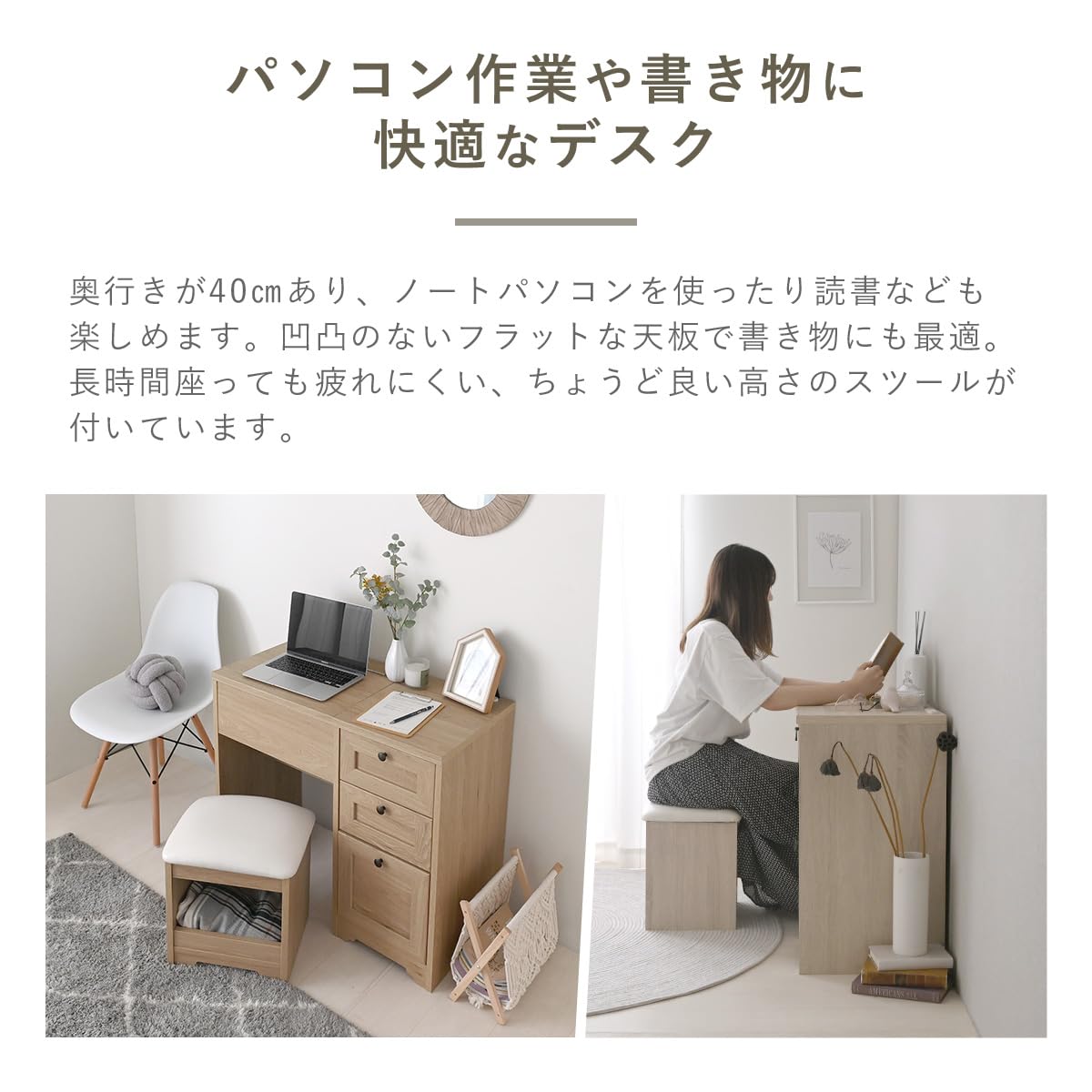Amazon｜佐藤産業 ANRI デスクドレッサー 幅80cm 奥行40cm 高さ70cm