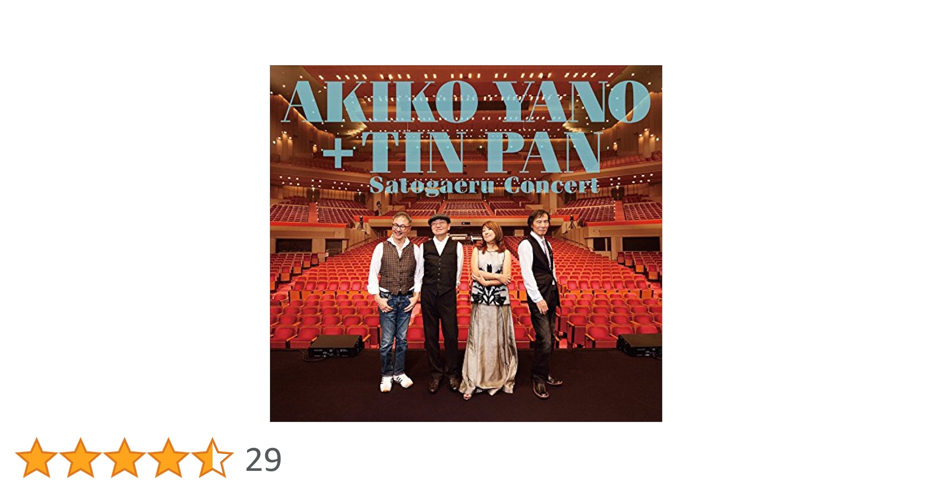 新品未開封 矢野顕子＋TIN PAN PART II さとがえるコンサート Amazon.co.jp: 矢野顕子+TIN PAN PART II さとがえるコンサート