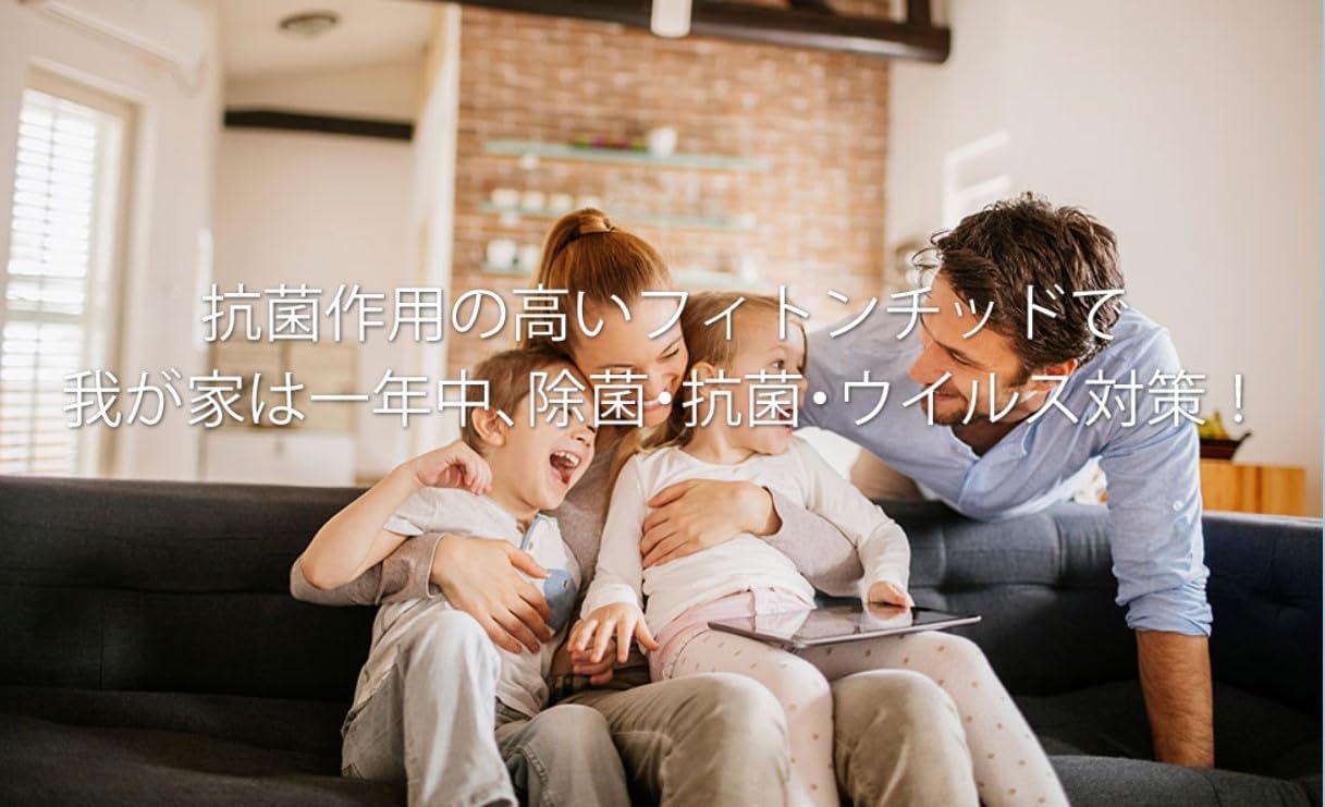 イオンフレッシュ リキッド2本 ion Fresh (PC-1000GL) ion fresh