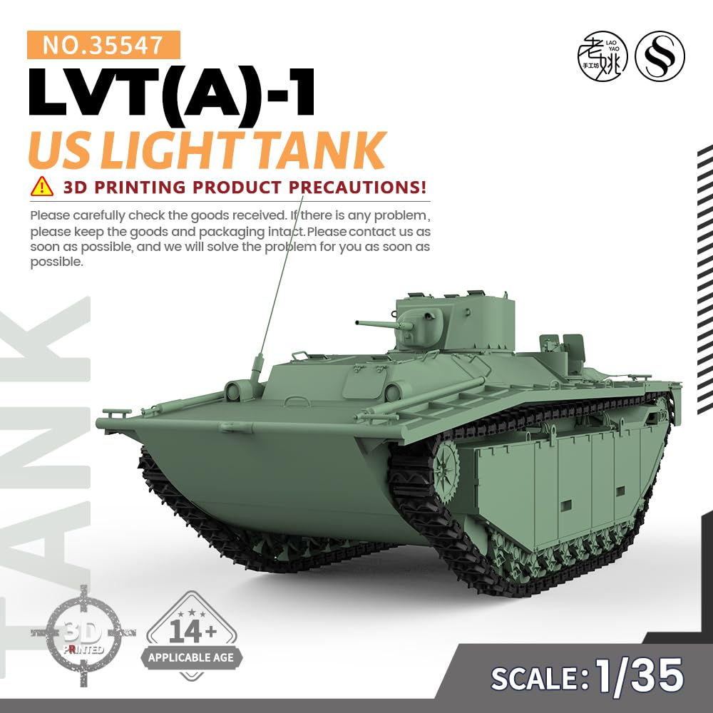 水陸両用強襲車両LVT-4ミリタリー　ヴィンテージ　転写紙　転写シート 水陸両用強襲車両LVT-4ミリタリー ヴィンテージ 転写紙 転写シート