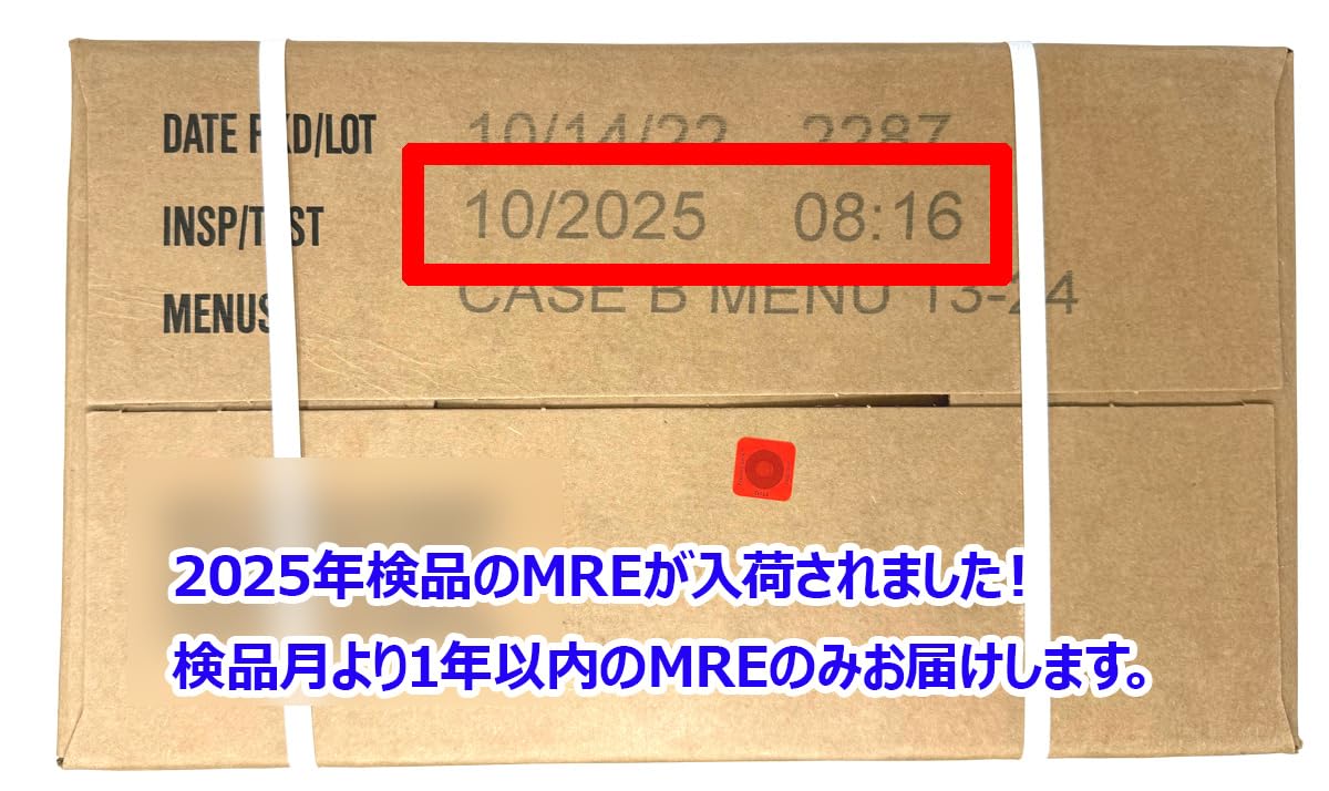 Amazon.co.jp: 米軍戦闘食 MRE caseB : 食品・飲料・お酒