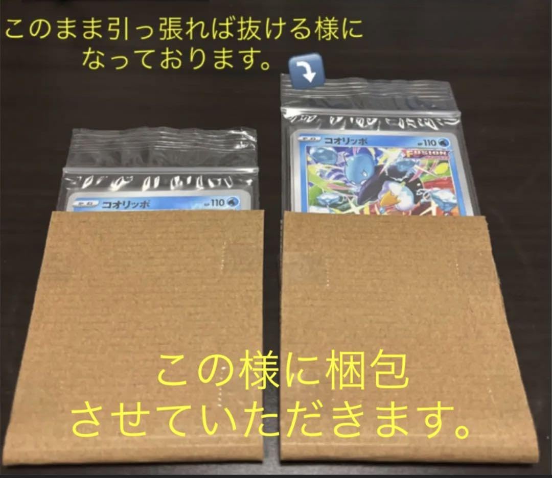 Amazon.co.jp: ヴァイス 紫咲シオン セット : Toys & Games