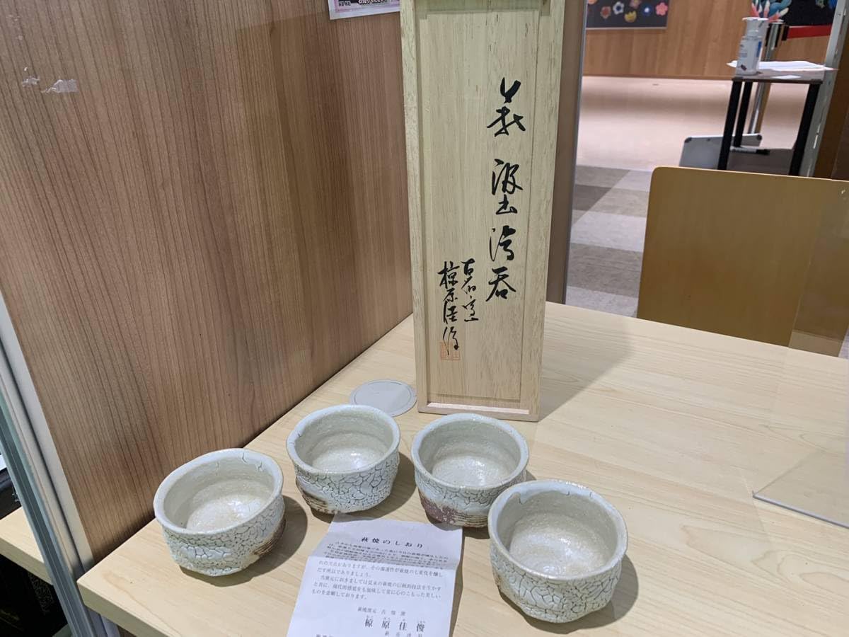 Amazon.co.jp: 萩焼 実力作家 椋原佳俊古畑窯 萩焼ぐいのみ 湯呑 茶碗 