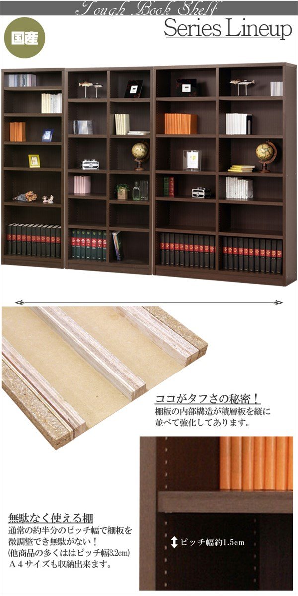 Amazon｜日本製 強化 書棚 60cm幅 60×180 コミック本 辞書 百科