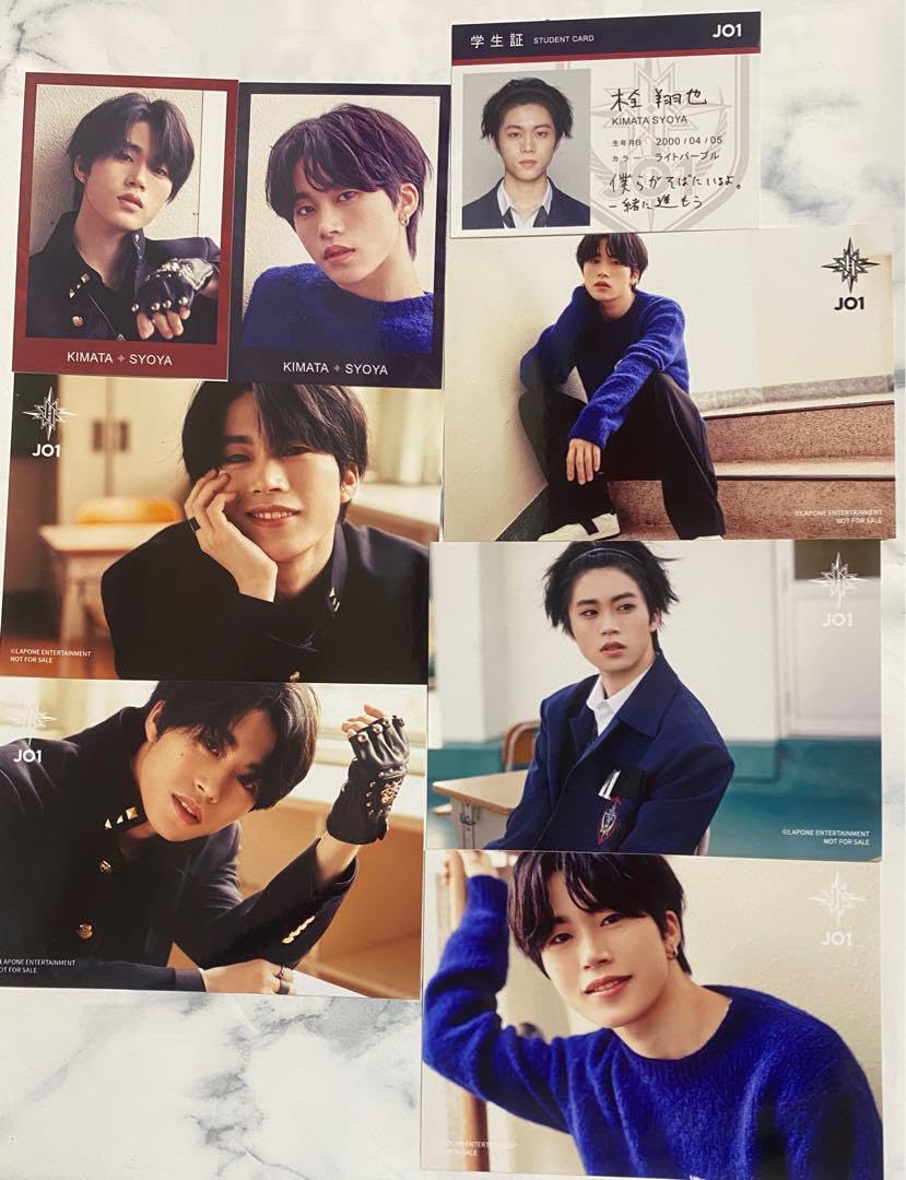 Amazon.co.jp: JO1 木全翔也 STARGAZER トレカ 生写真 : おもちゃ