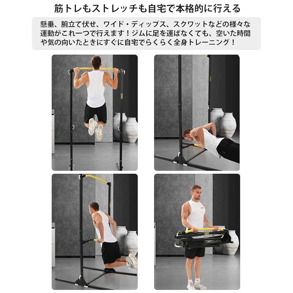 Amazon | HONSAN バーベルスタンド ぶら下がり健康器 鉄棒 体操