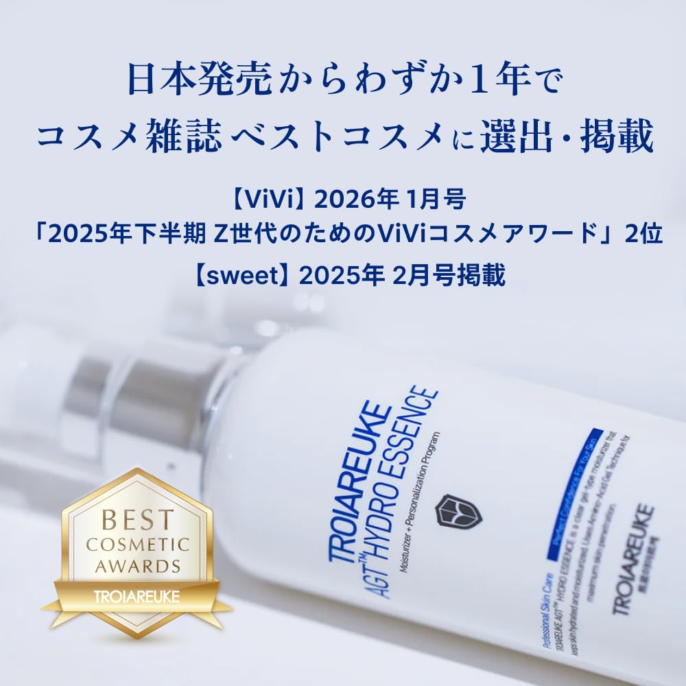 Amazon.co.jp: TROIAREUKE｜トロイアルケ 日本公式ショップ
