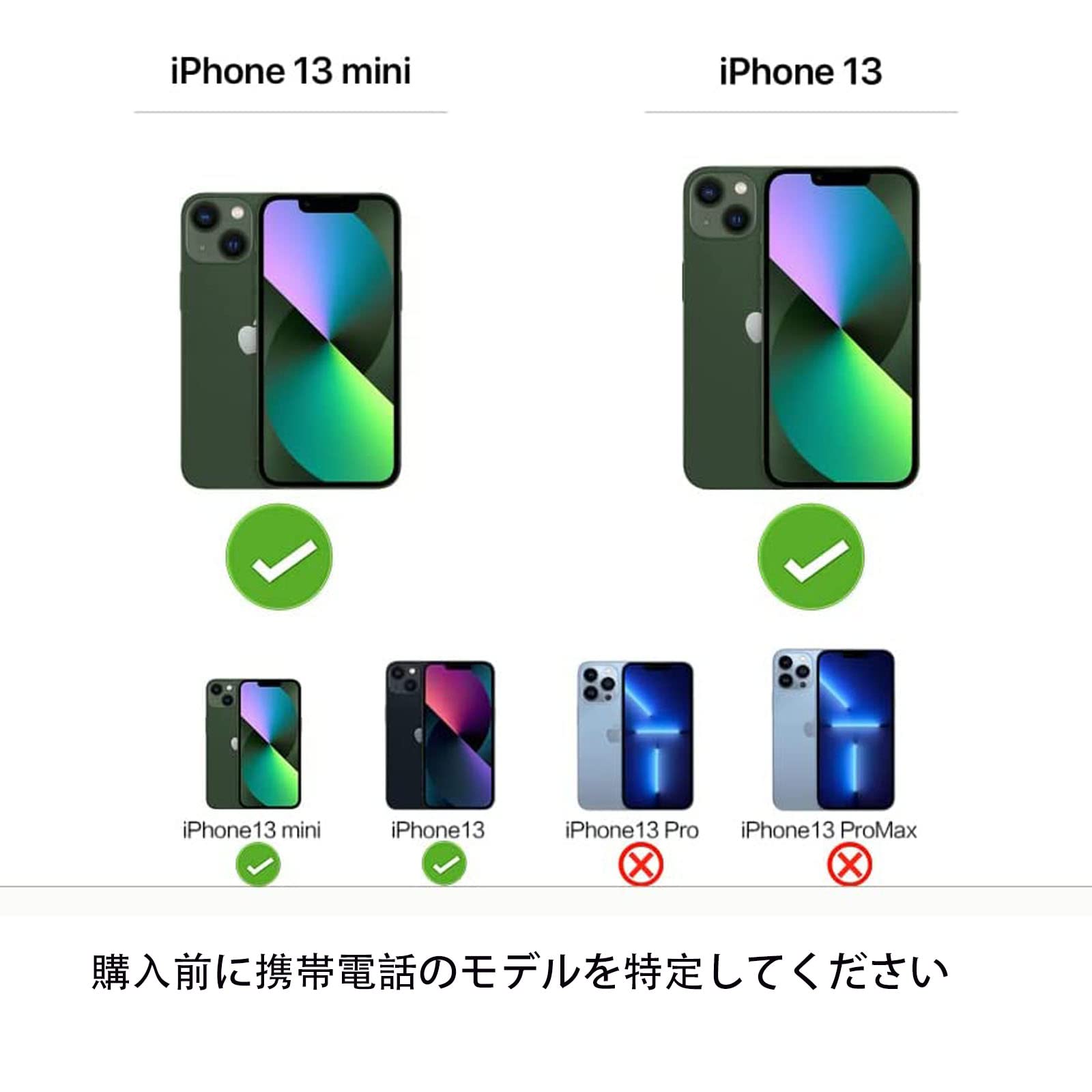 Amazon.co.jp: iPhone 13とiPhone 13 Miniのバックカメラガラスレンズ 