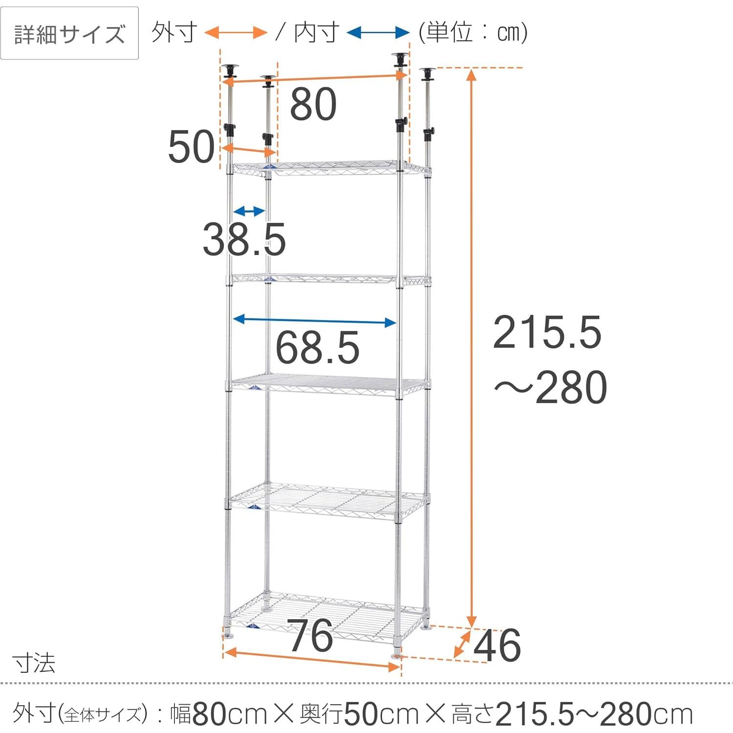 Amazon.co.jp : ドウシシャ ルミナス スリム 突っ張りラック スチール
