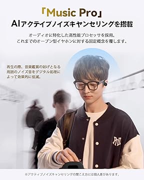 Cleer ARC 3 Music Pro(Aiノイズキャンセリング/ハイレゾ) Cleer ARC 3 Music Pro(Aiノイズキャンセリング/ハイレゾ)