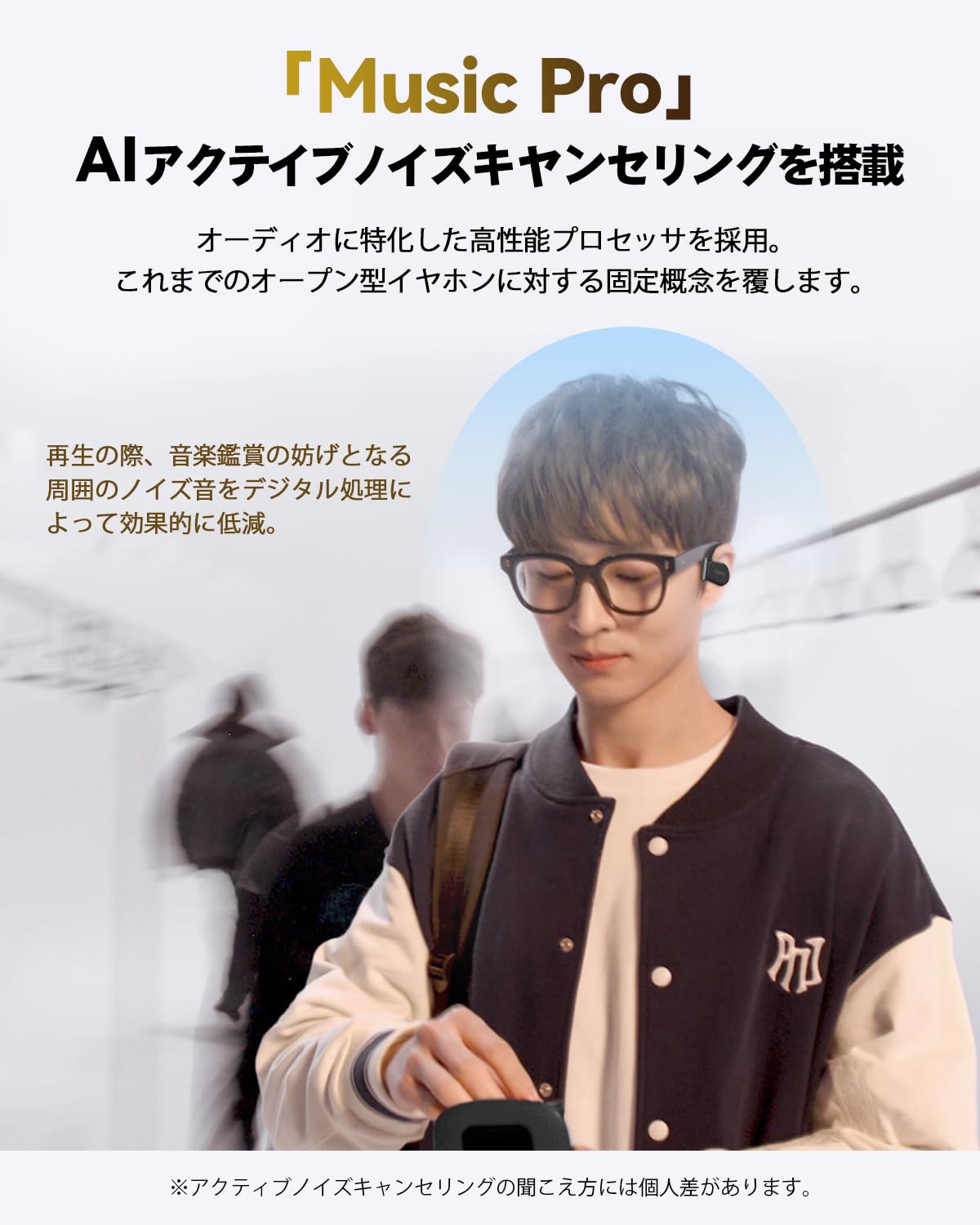 Amazon.co.jp: Cleer ARC 3（Music Pro）オープンイヤー イヤホン