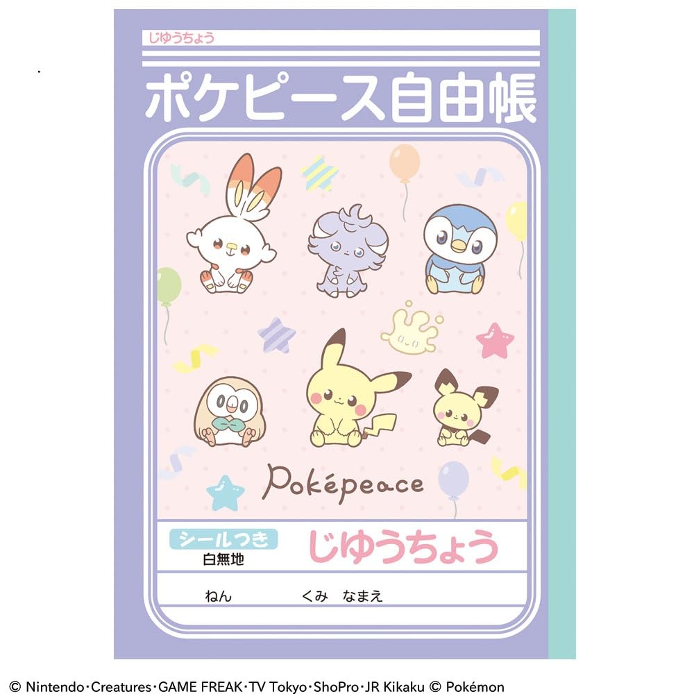 Cahier Jiyucho B5 Pokémon Showa laiteux pour le dessin et les devoirs à la maison