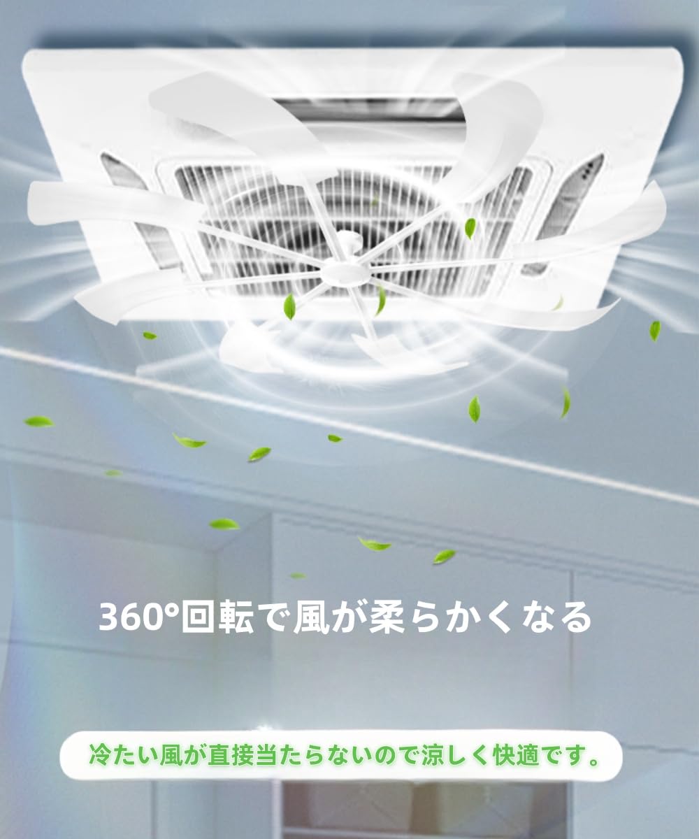 Amazon.co.jp: WXQ【2025新型】エアコン 風よけ装置 空調ファン